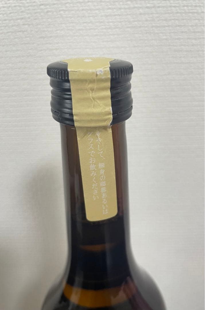 【未開封】新政酒造　亜麻猫　2024　720ml