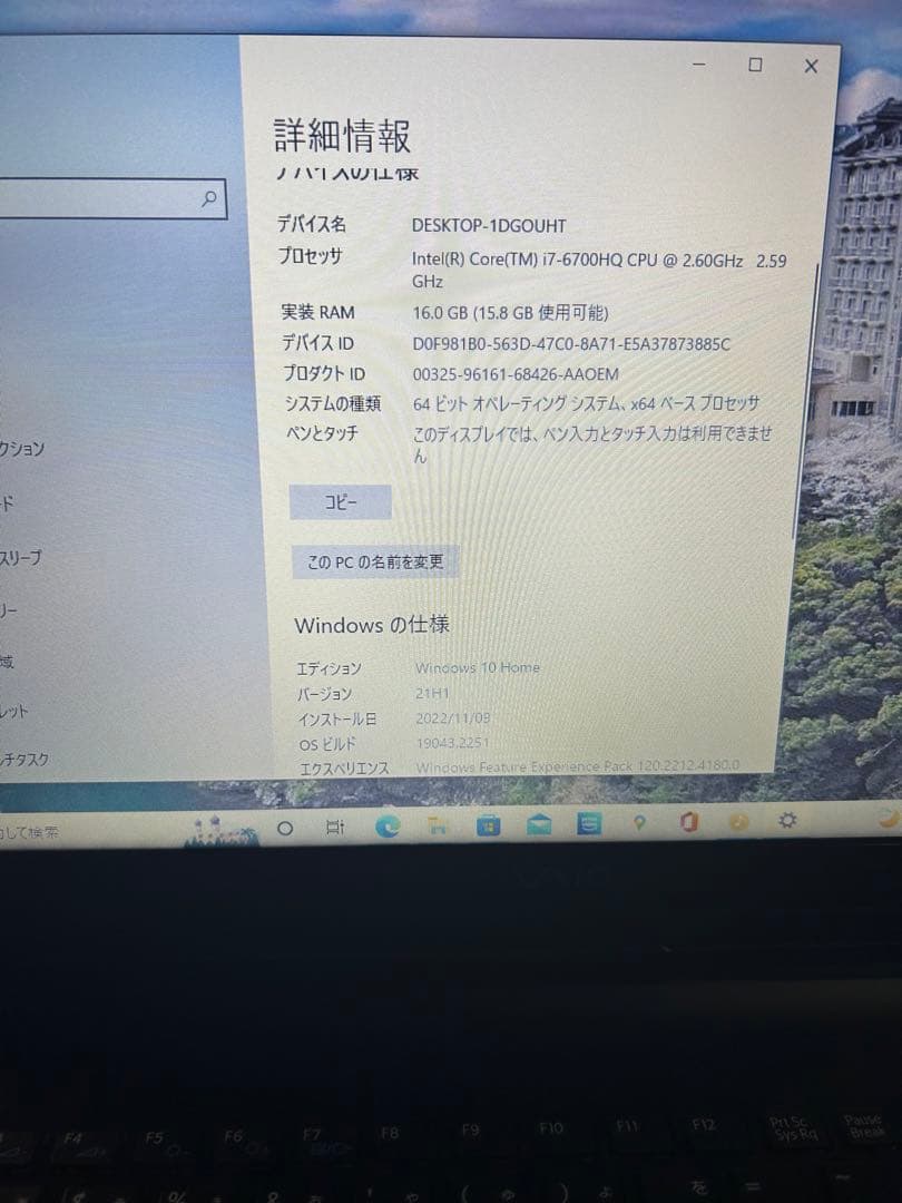 VAIO S15 ⭐️corei7・Blu-rayドライブ搭載⭐️