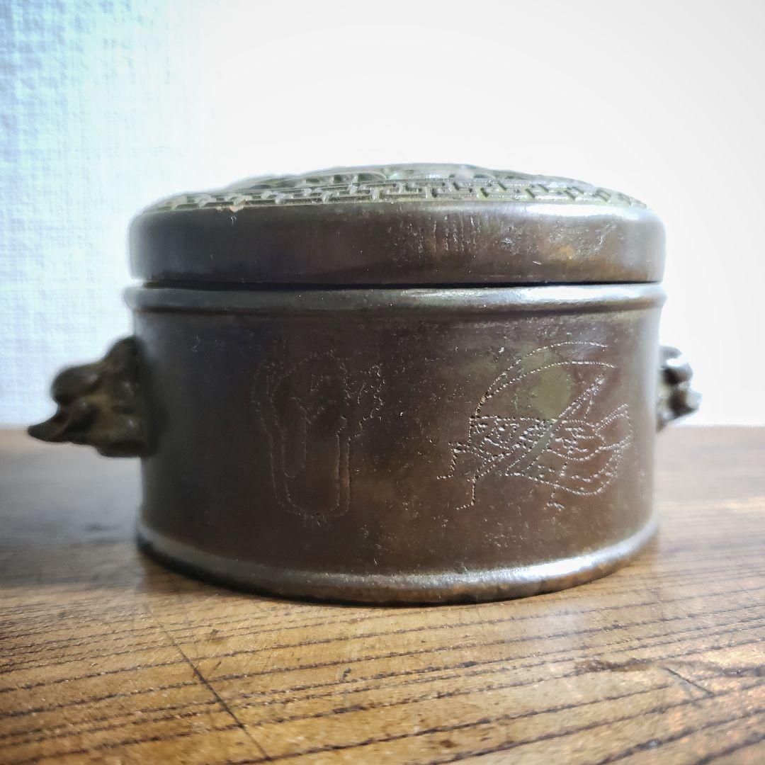 香炉　龍　鳳凰　白菜　獅子双耳　バッタ　銅香炉　銘あり　小物入れ　ジュエリー