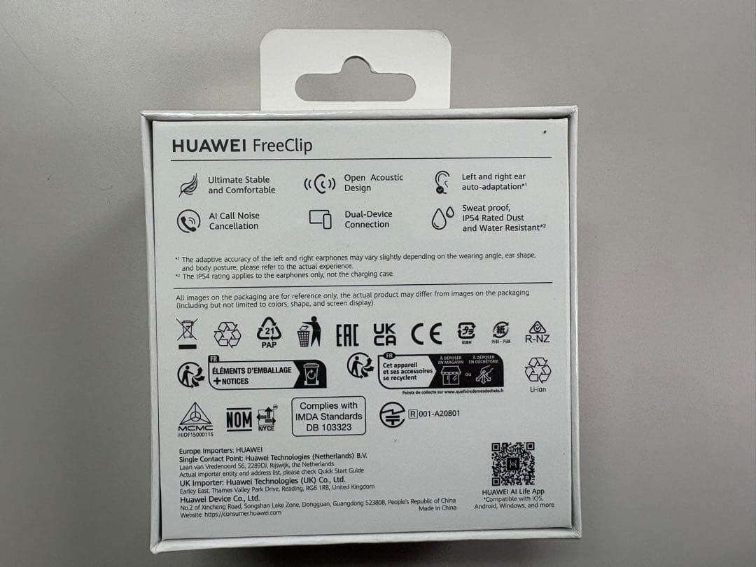［期間限定値下中］ 新品未開封HUAWEI FreeClip ワイヤレスイヤホン