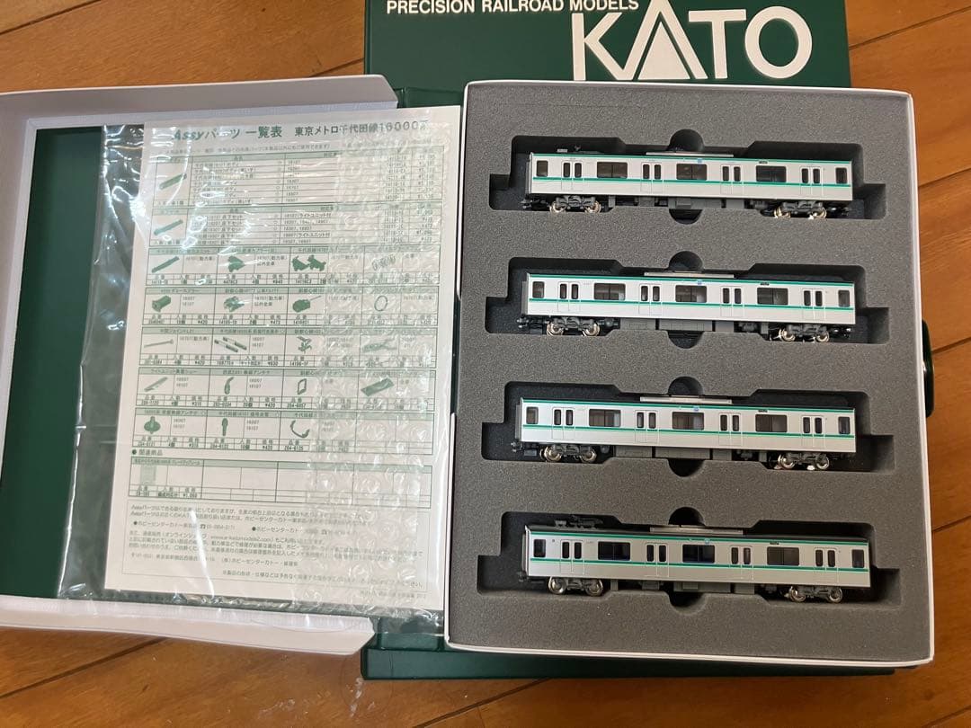 KATO 10-877,878 東京メトロ千代田線16000系 10両フル②