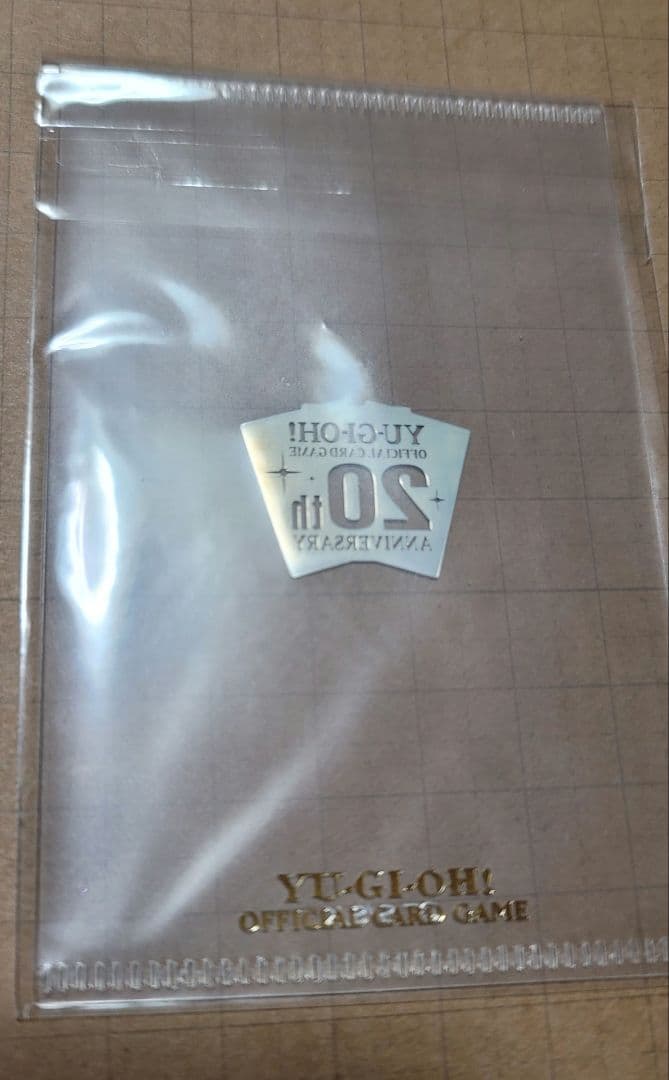 遊戯王 青眼の白龍 ステンレス