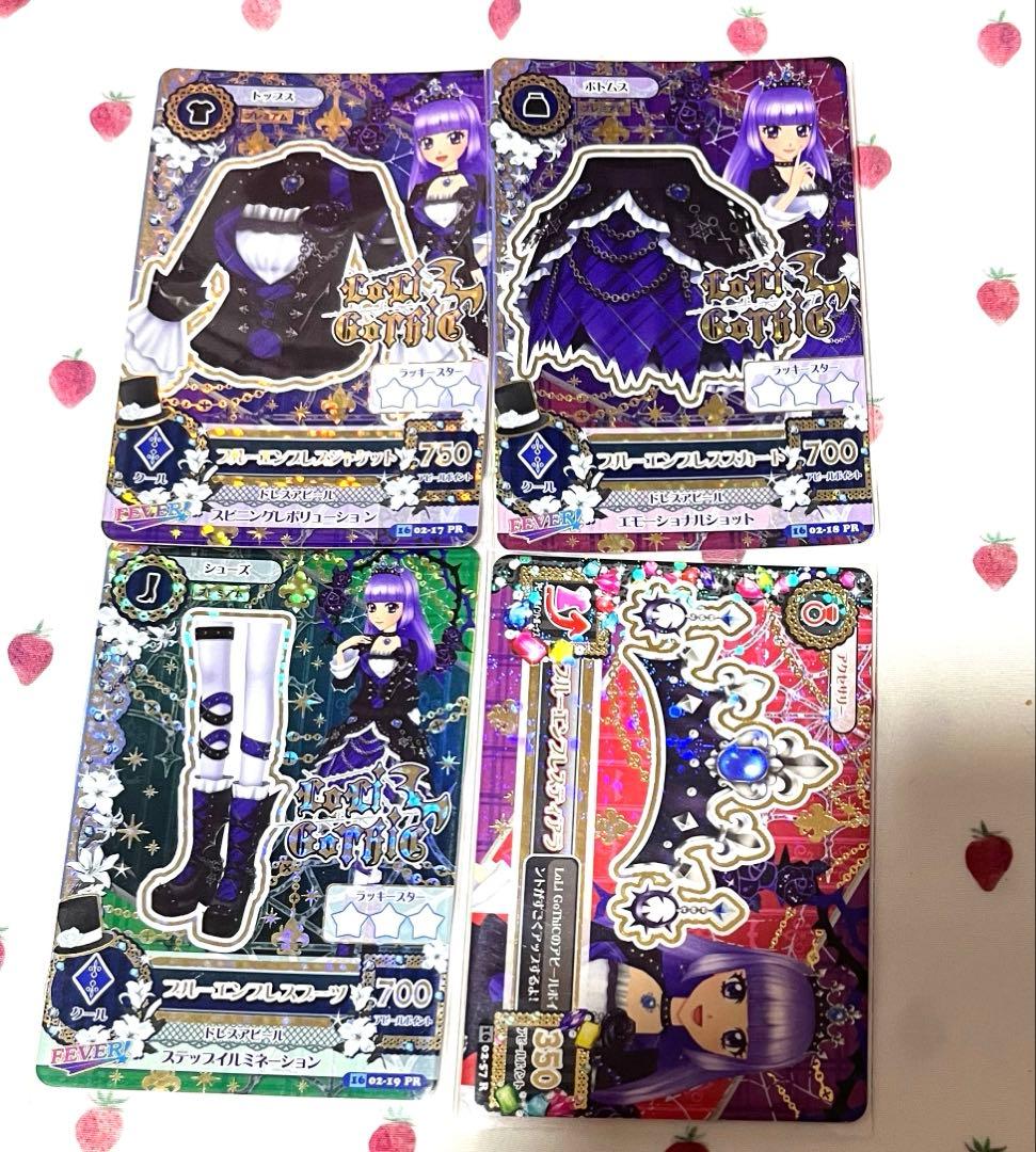 アイカツカード ブルーエンプレスコーデ 氷上スミレ プレミアム