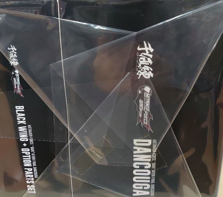 千値練。ファイナルダンクーガー。