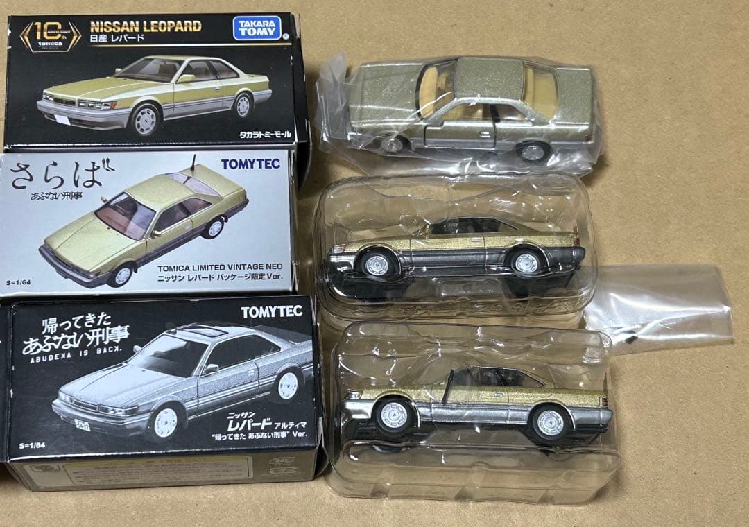 トミカリミテッドヴィンテージネオ トミカプレミアム あぶない刑事 レパード 3点