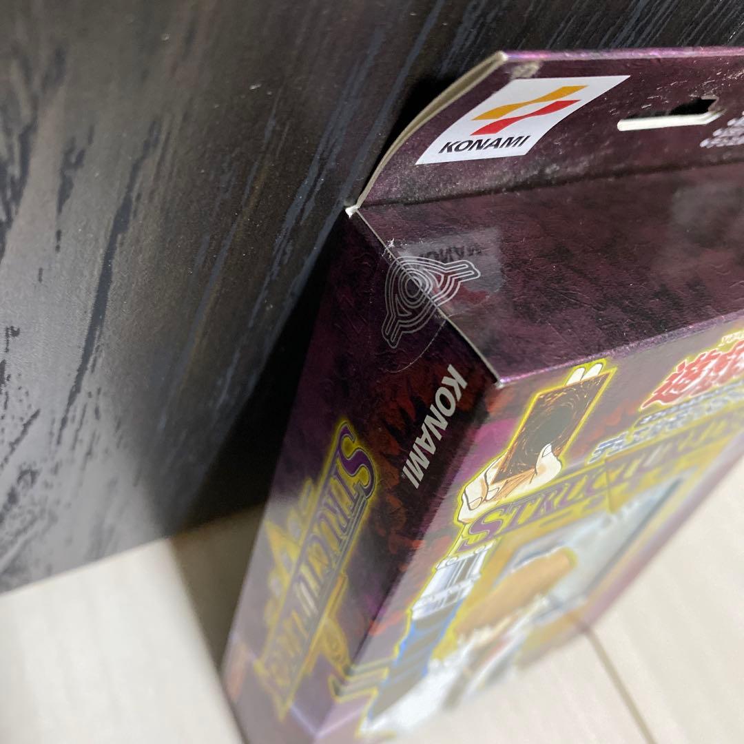 遊戯王　海馬ストラクチャーデッキ　未開封　希少　青眼の白龍　ブルーアイズ