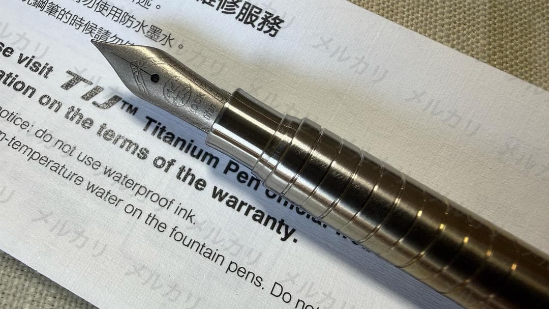 TIJ ULTRA 鈦極鋼筆 万年筆