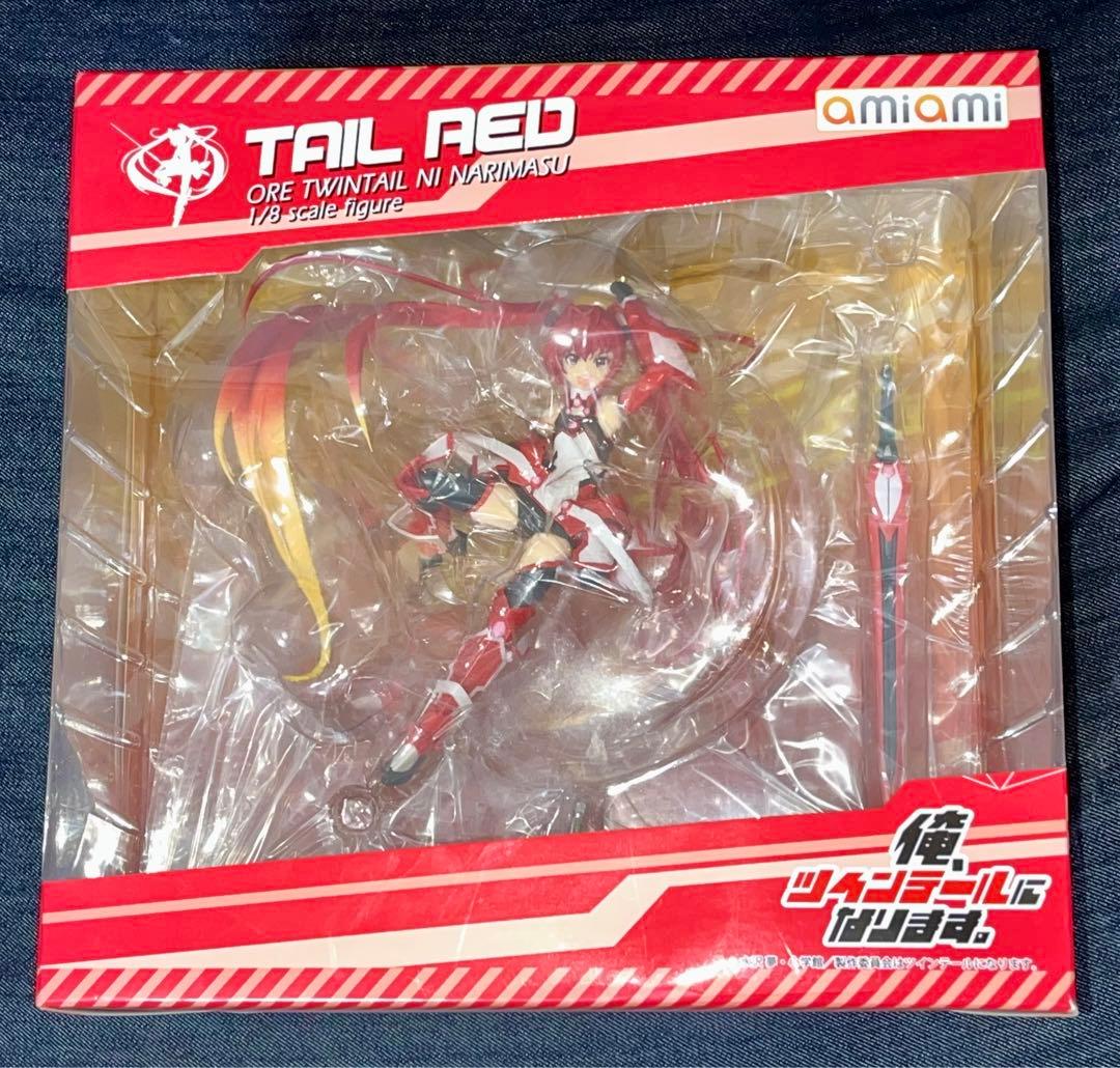 【未開封超貴重】俺、ツインテールになります。 テイルレッド フィギュア　その他