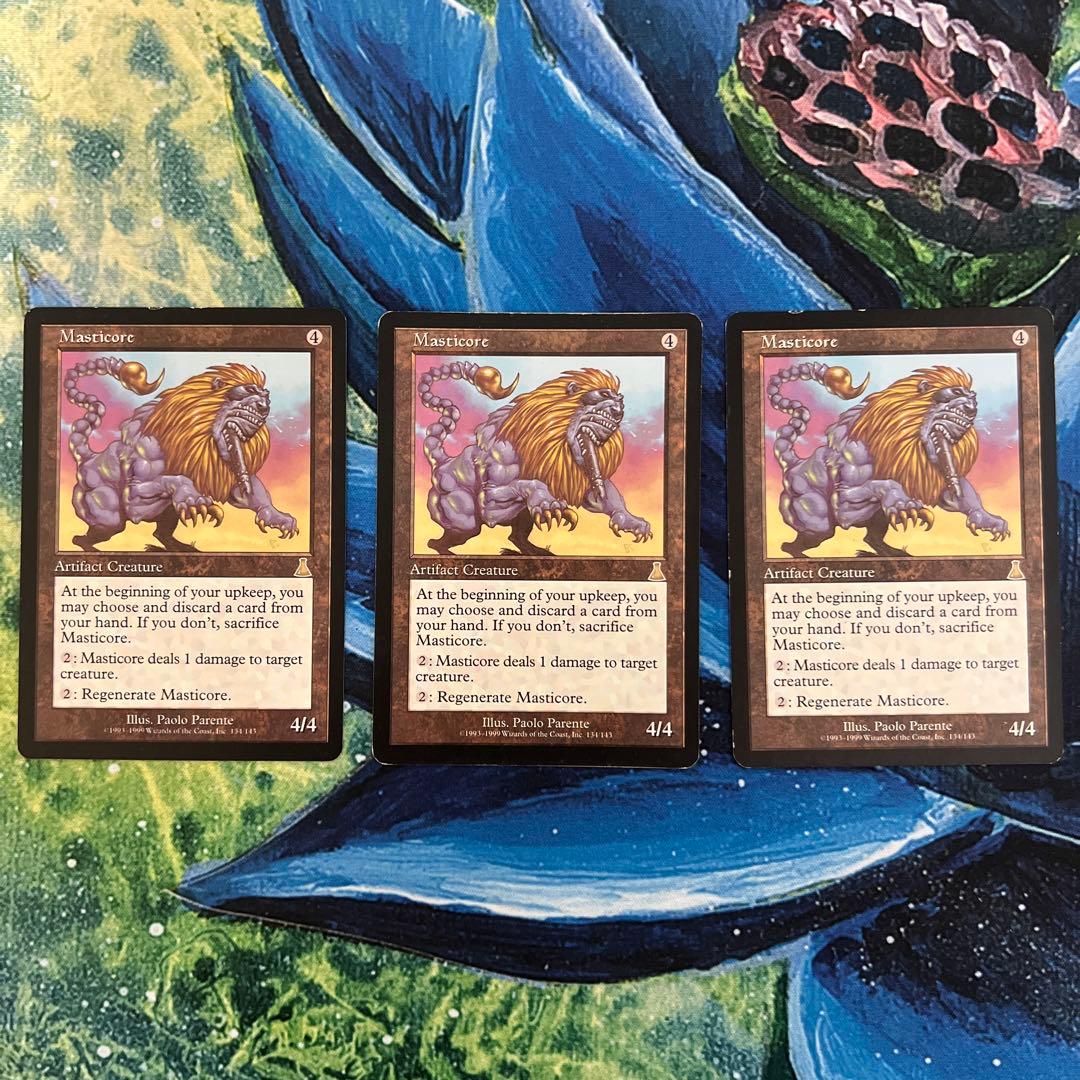 MTG　マスティコア　英語版　53枚まとめ売り