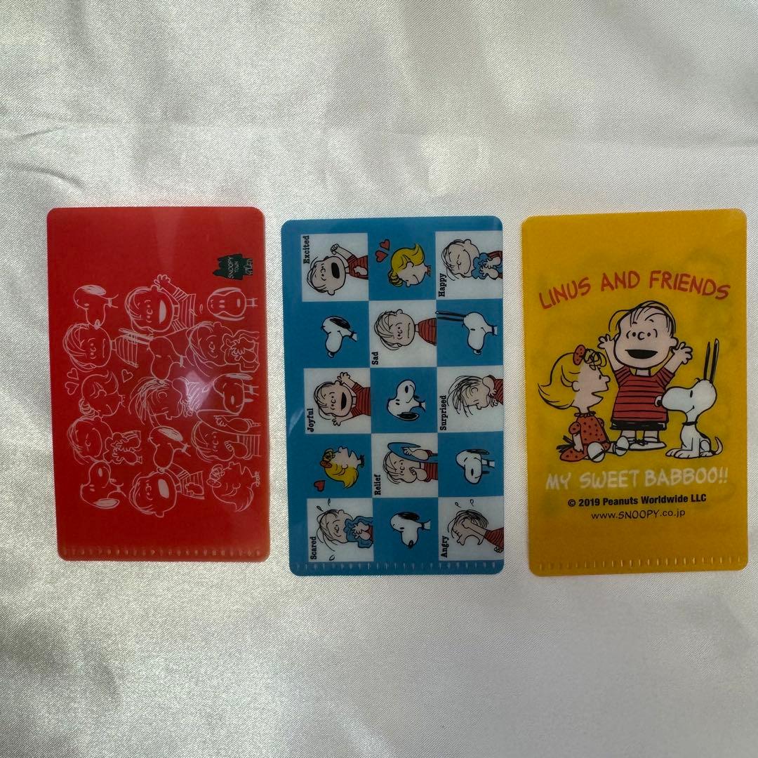 d*9様 スヌーピー PEANUTS A8クリアファイル 3枚セット ライナス2