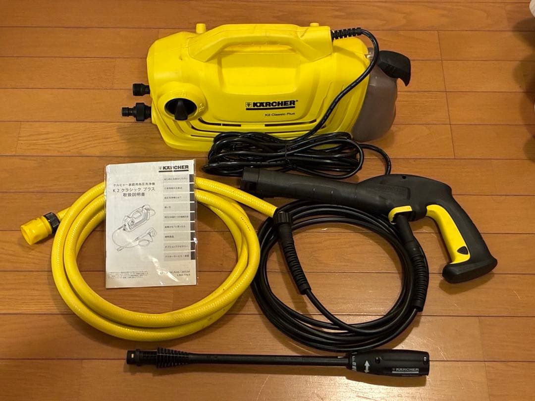 【美品】KARCHER K2 Classic Plus