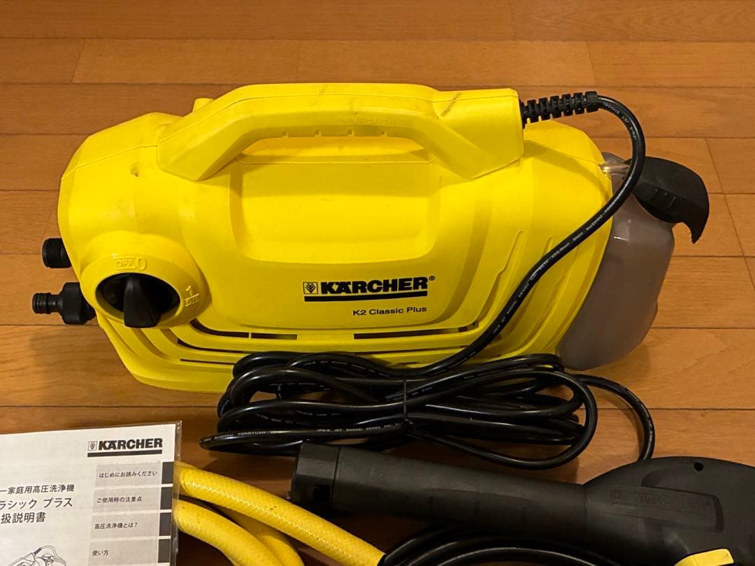 【美品】KARCHER K2 Classic Plus