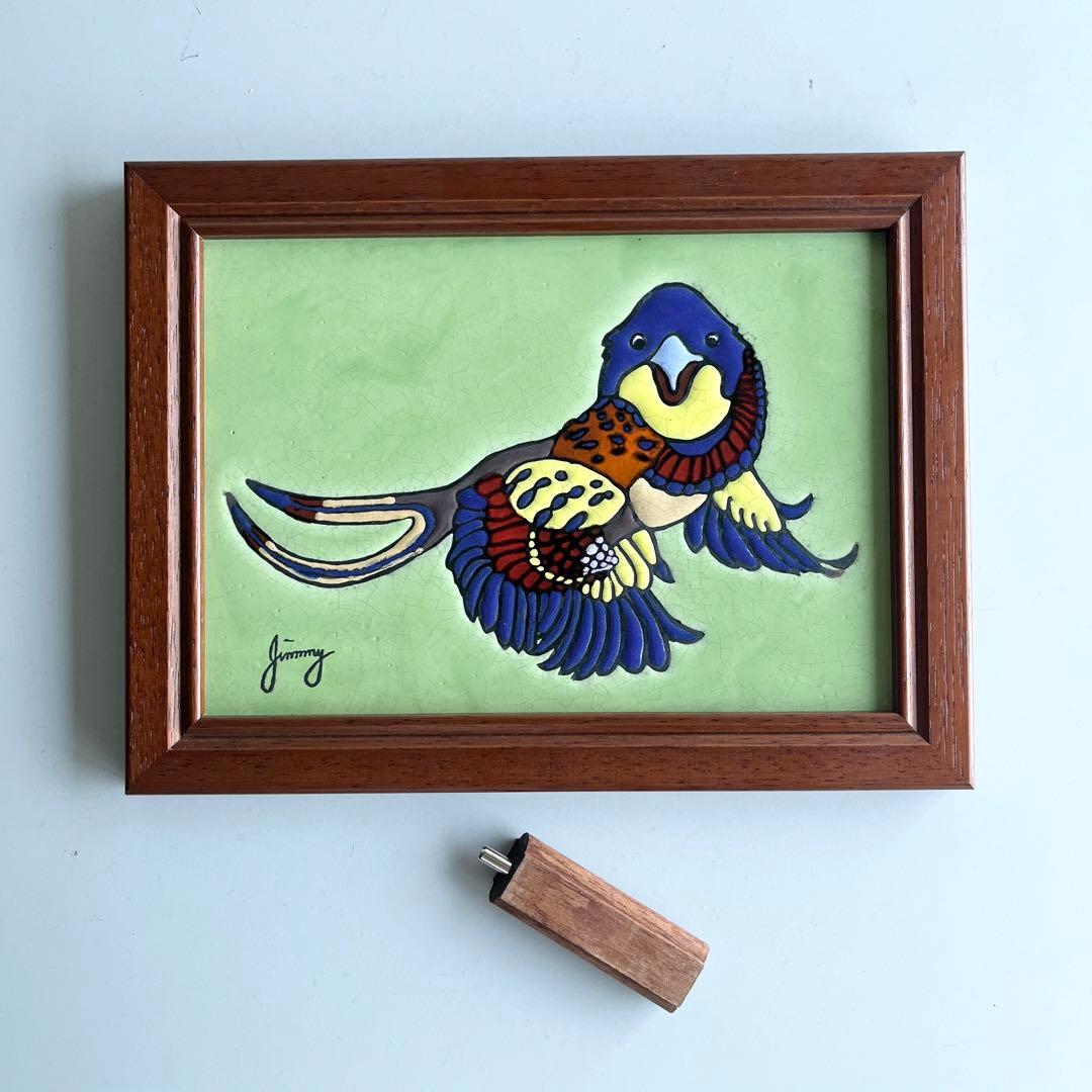ジミー大西「ピースバード」　陶板画 タイル画
