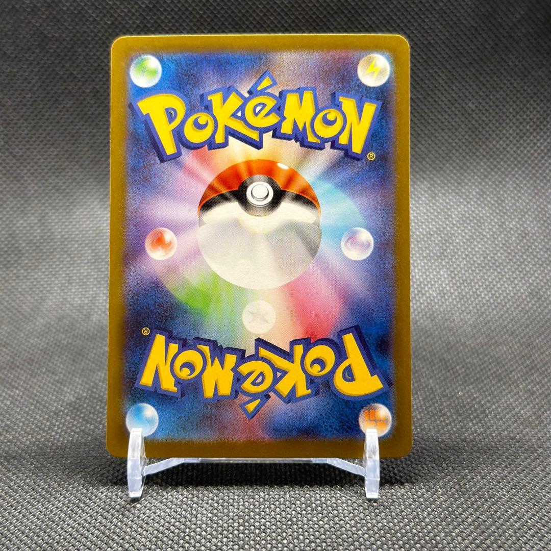 【極美品】メガルカリオex [MUR]