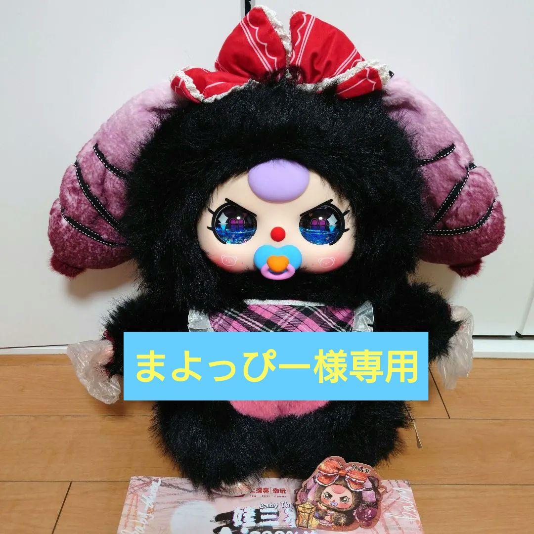 【まよっぴーです(⁠ ⁠ꈍ⁠ᴗ⁠ꈍ⁠)♡】