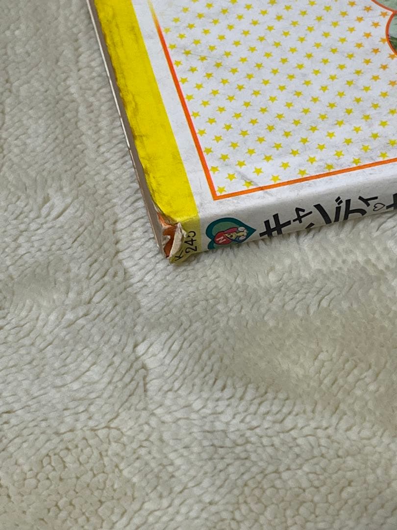 キャンディキャンディ　1～9巻　全巻セット　初版あり　いがらしゆみこ