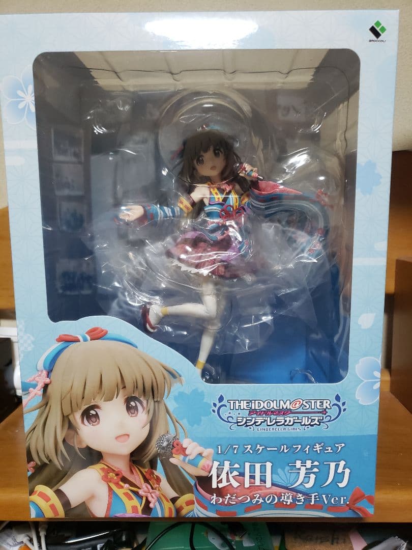 アイドルマスター シンデレラガールズ 依田芳乃 わだつみの導き手Ver.
