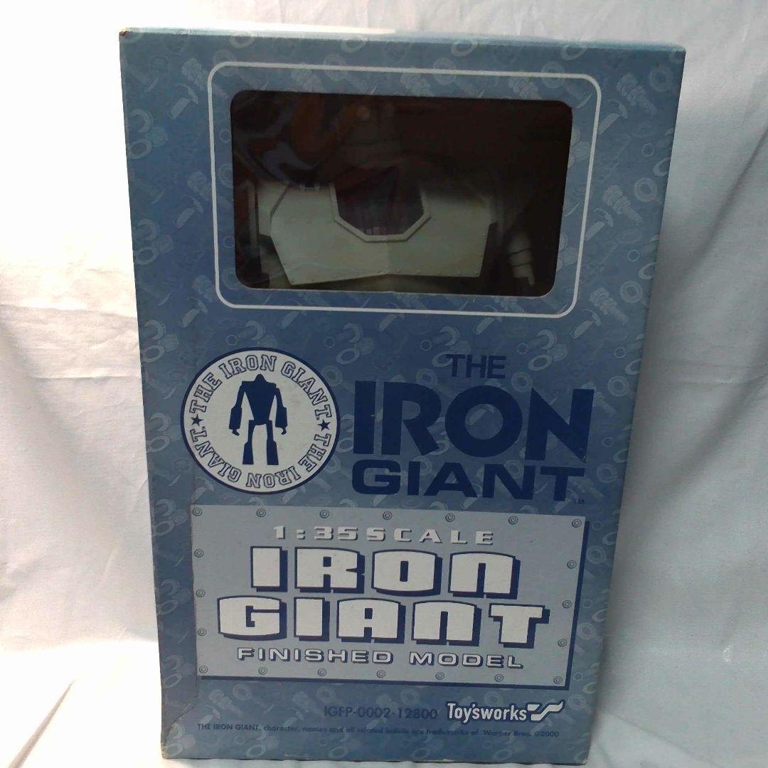 2000 アイアンジャイアント 1/35 完成モデルトイズワークス　ソフビ