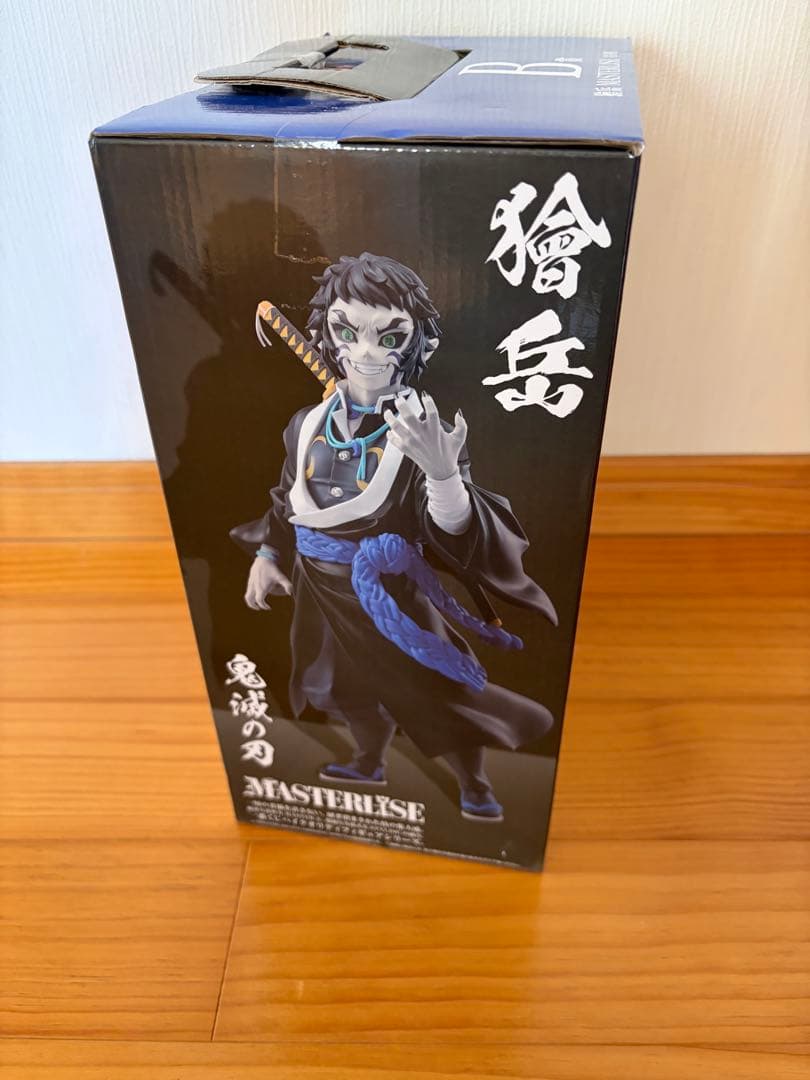 鬼滅の刃 一番くじ フィギュア B賞 獪岳 未開封 美品 雷の兄弟