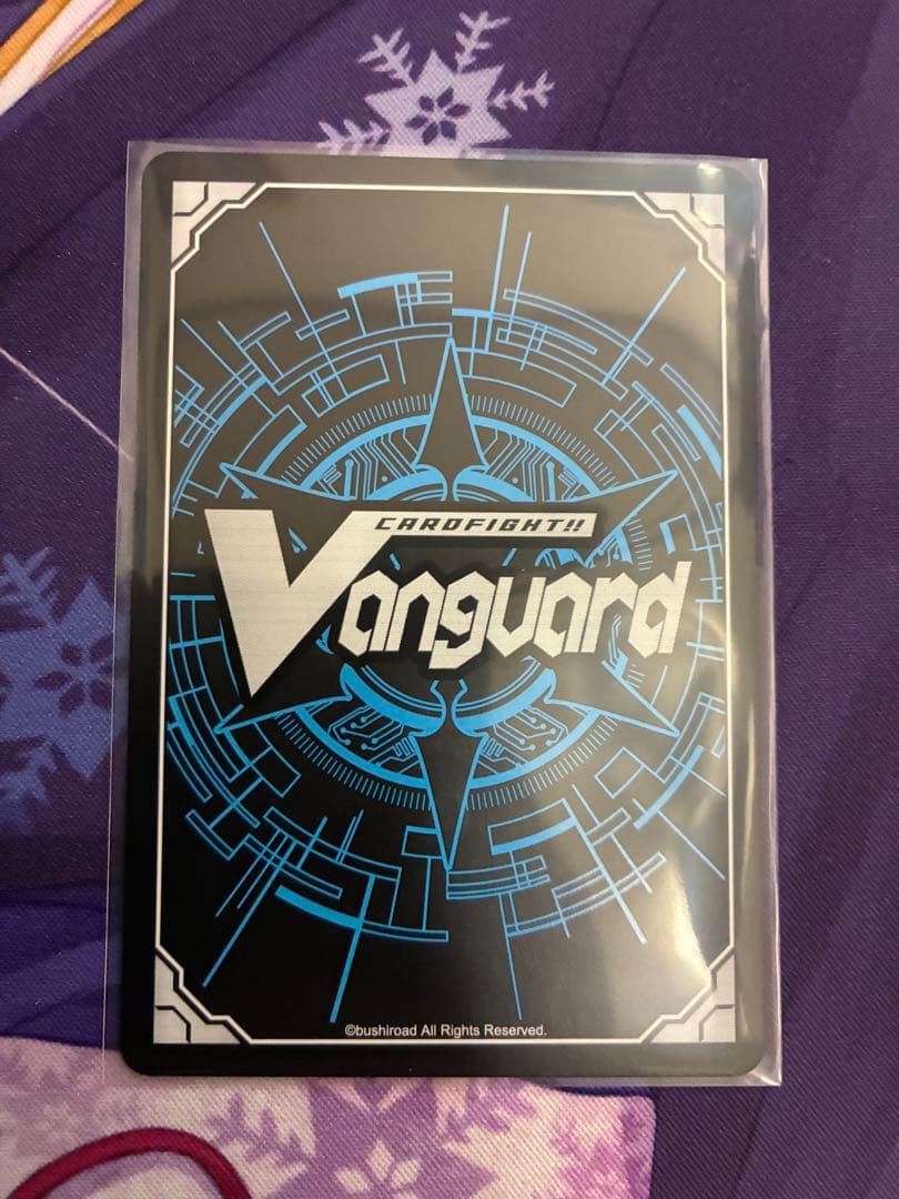 ヴァンガード 旋虐竜 ベリジェアクロ FFR