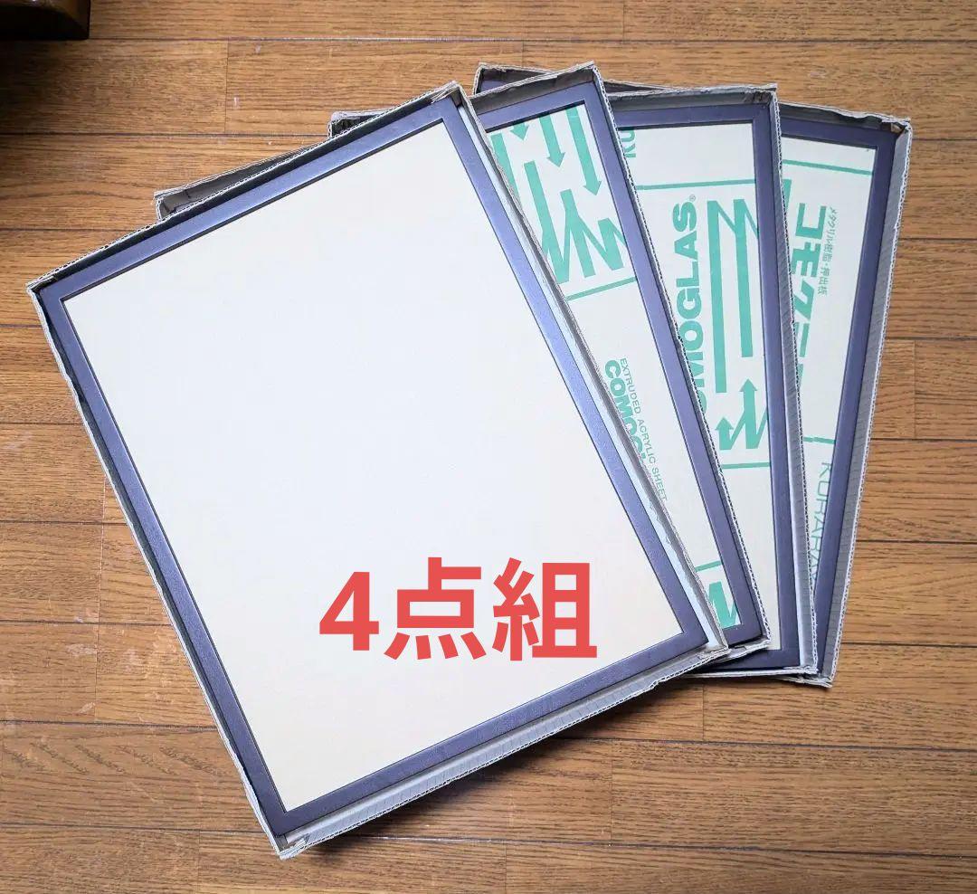 4点組 新品アクリル（太子）