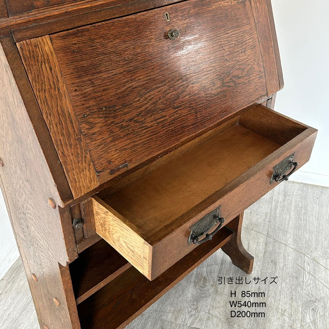 イギリス アンティーク家具 ビューローブックケース 1930年頃 825A