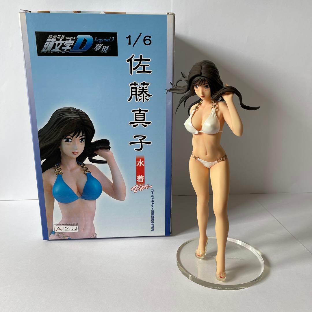 頭文字D 佐藤真子 水着 Ver. WHITE 1/6 完成品フィギュア