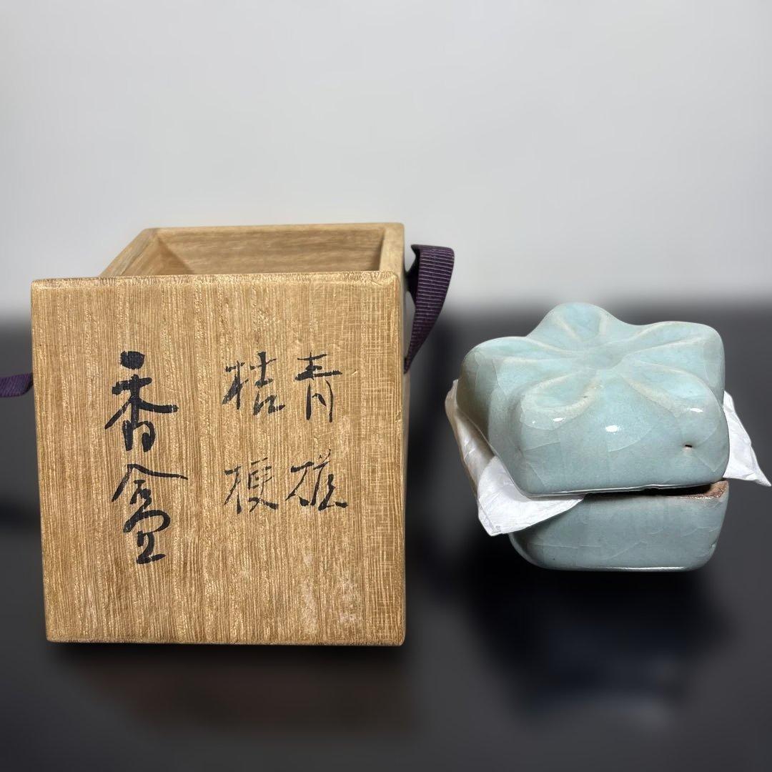 真作　初代宇野宗甍　青磁桔梗香合　高さ約5センチ、経約6センチ