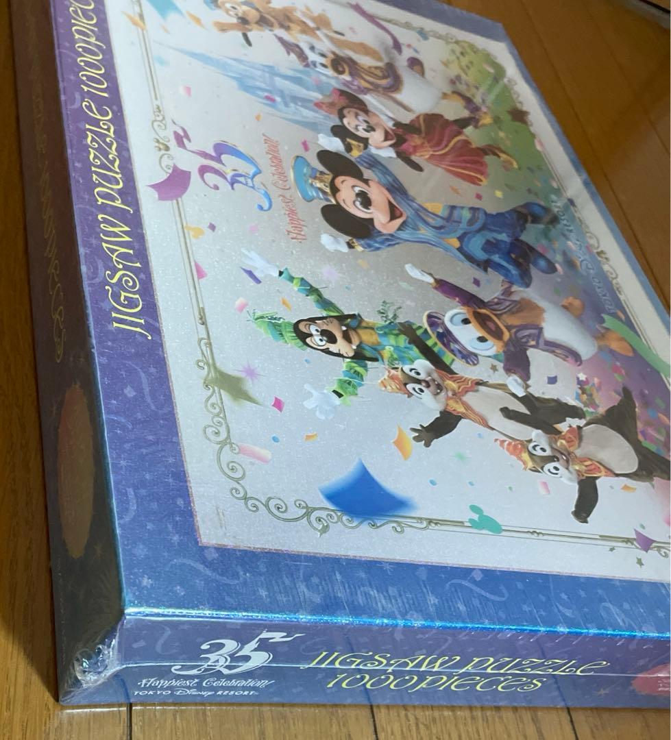 廃盤 ディズニー　35周年　ホログラムジグソーパズル