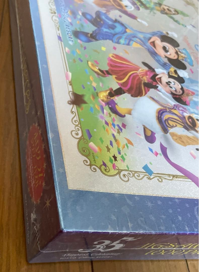 廃盤 ディズニー　35周年　ホログラムジグソーパズル