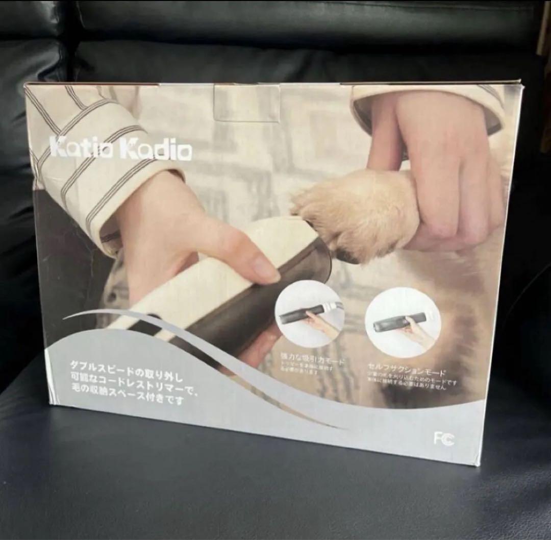 ペット用バリカンセット 犬猫通用 ペットグルーミングセット 8in1