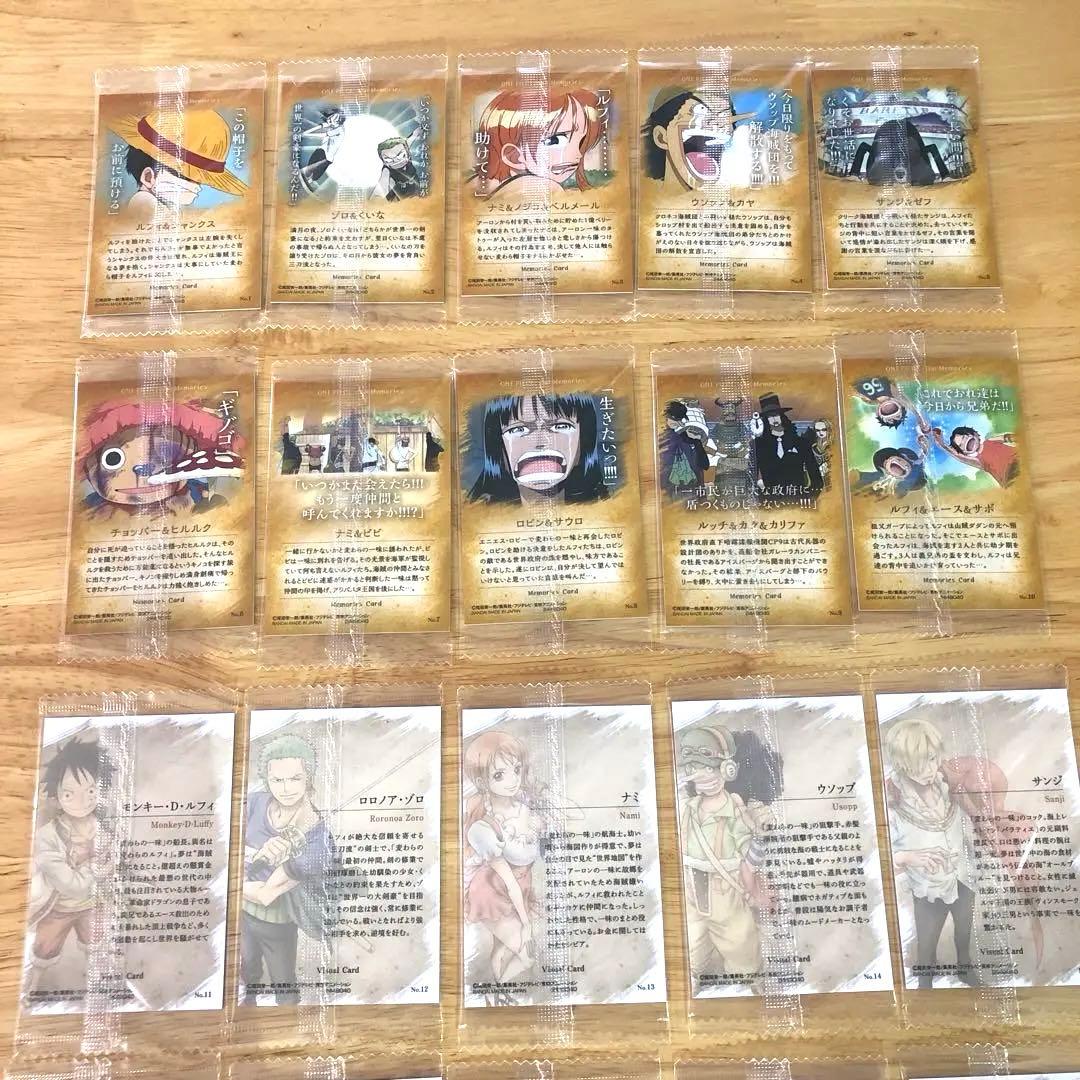 ワンピース　ウエハース　カード　1弾　フルコンプ❗️ Our Memories