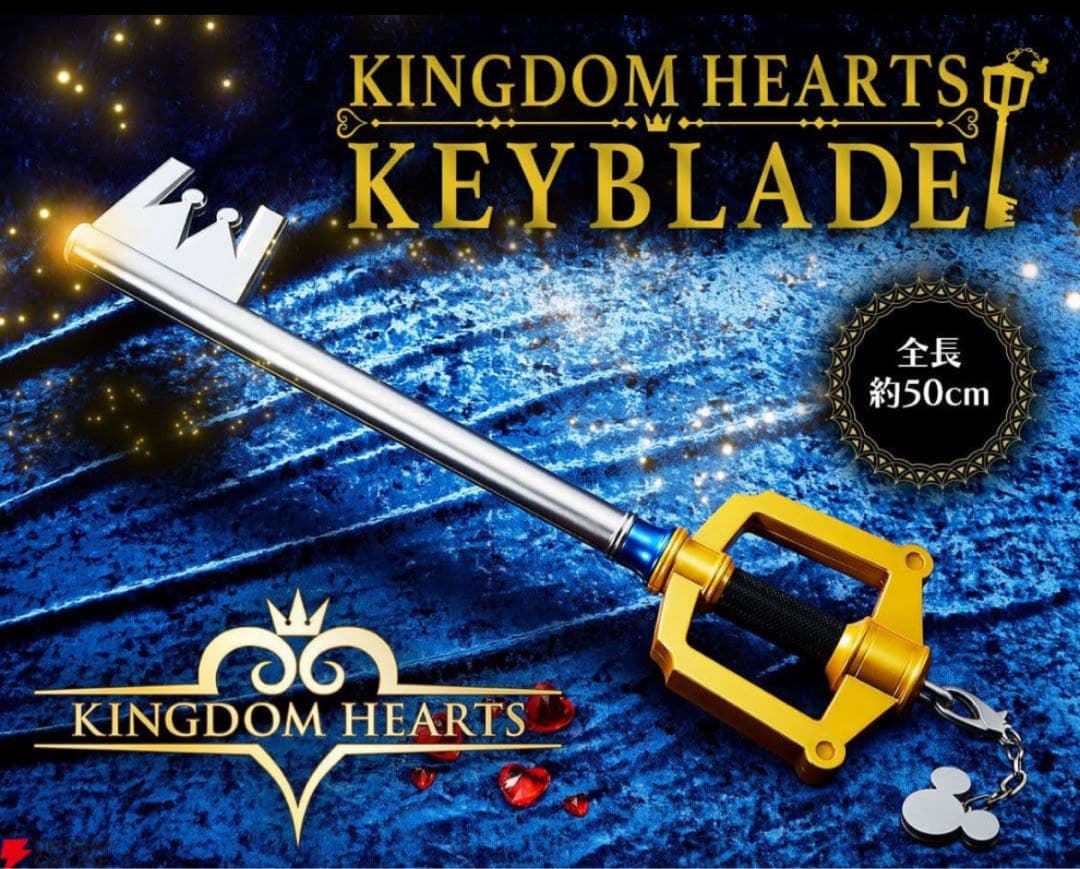 新品 KINGDOM HEARTS ライトアップキーブレード Ver. 2