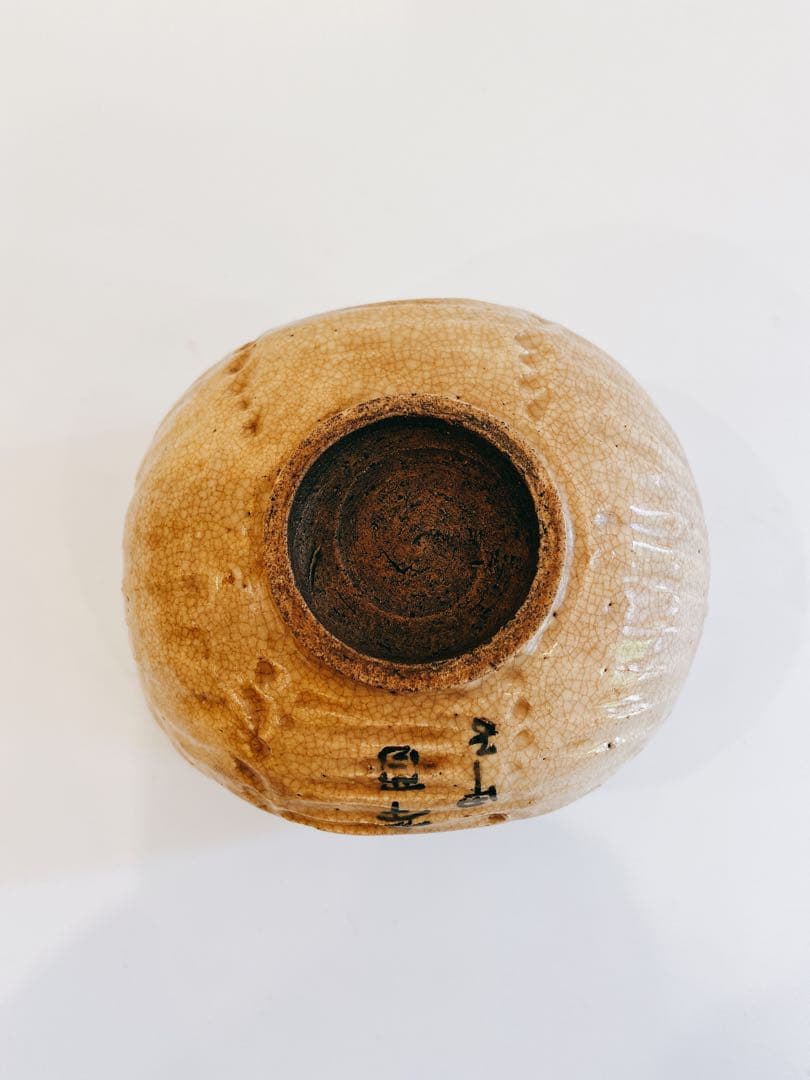 時代物　大佛字俵形茶碗　茶道具