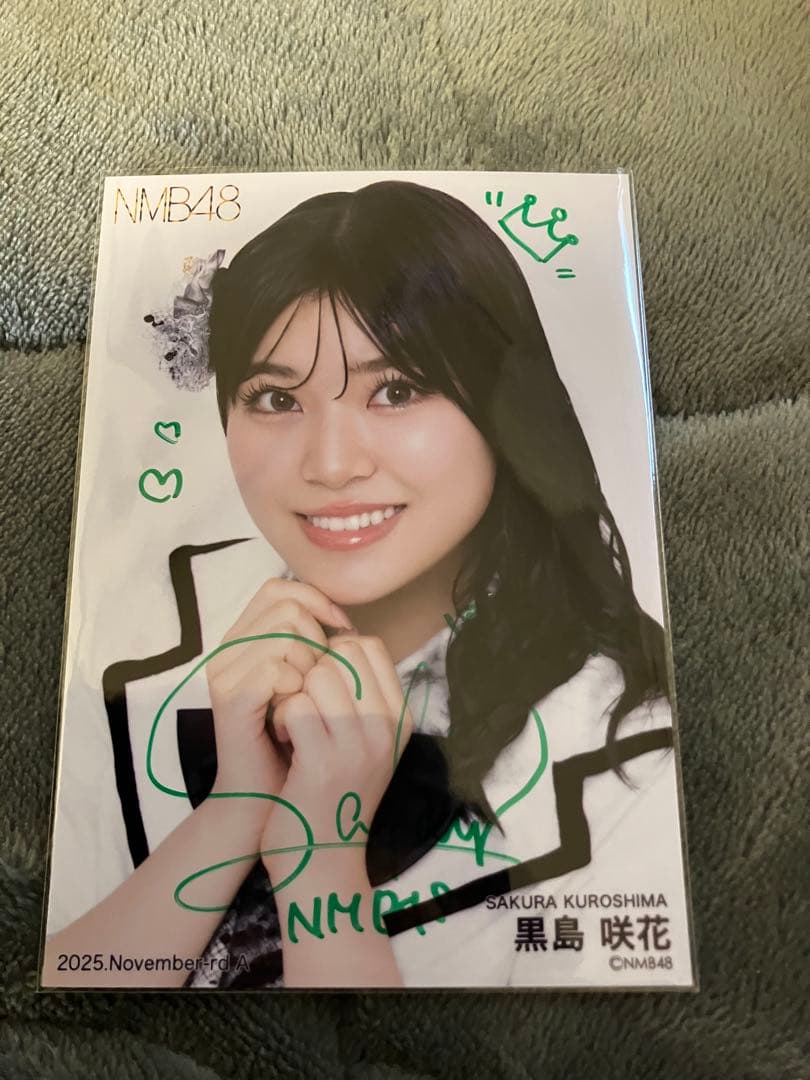 NMB48 黒島咲花 2025年 November ランダム 生写真 直筆