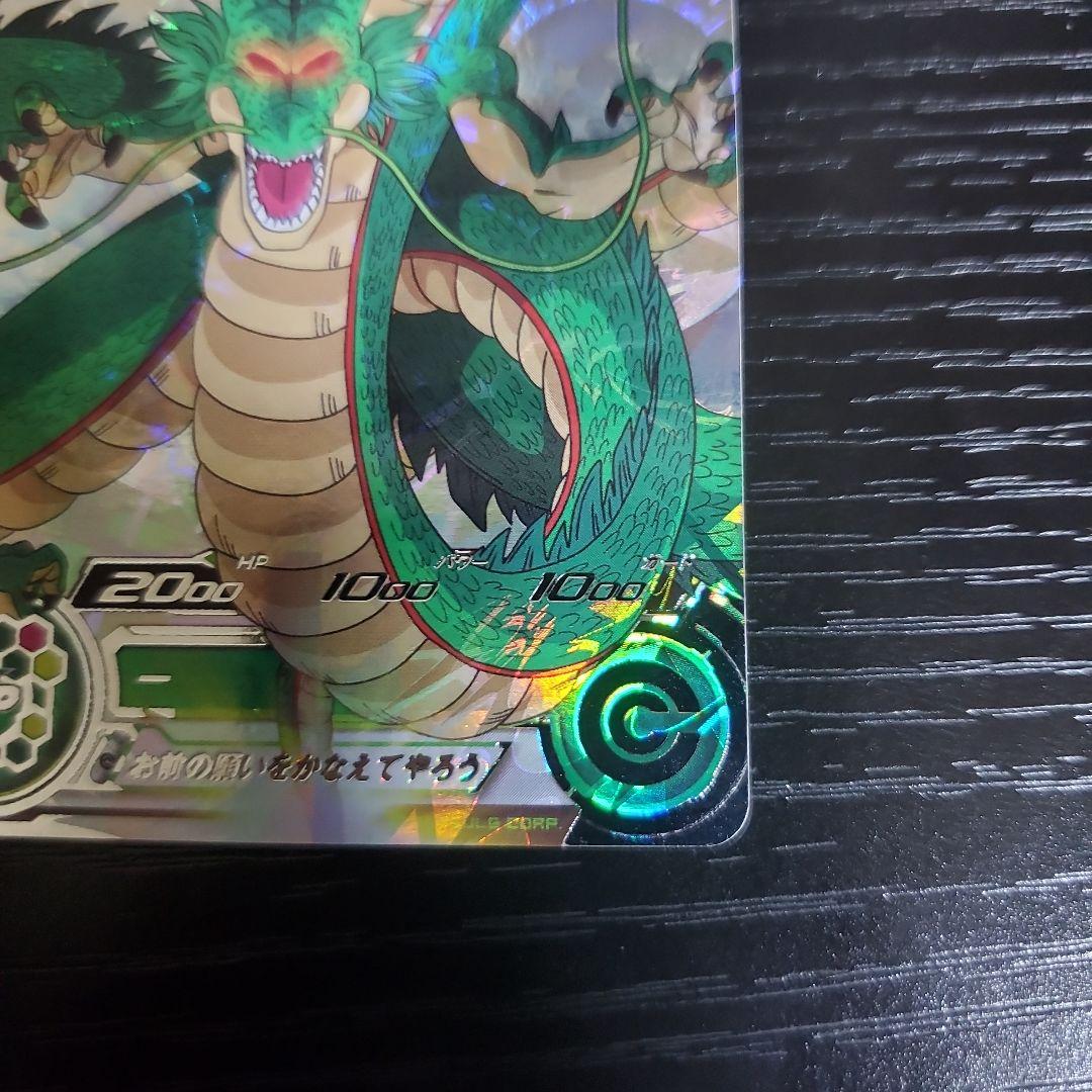 ドラゴンボールヒーローズ　sdbh lc sec まとめ売り