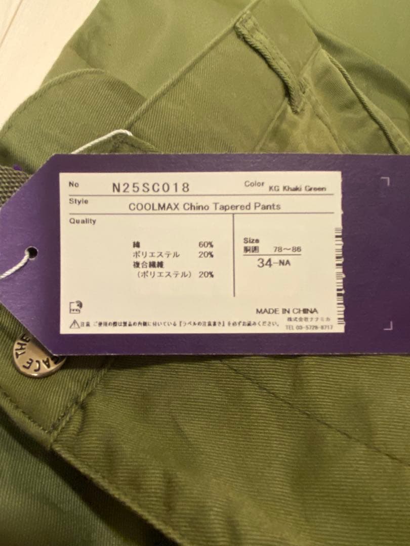 ノースフェイス　パープルレーベル　チノテーパードパンツ　サイズ34