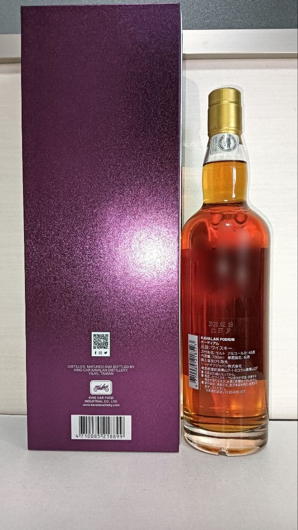 KAVALAN カバラン 人気ボトル700ml 2本セット 特典付き
