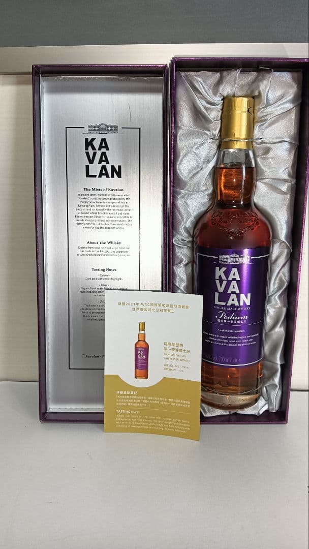 KAVALAN カバラン 人気ボトル700ml 2本セット 特典付き