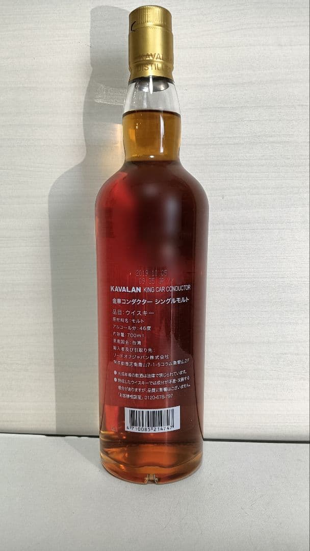 KAVALAN カバラン 人気ボトル700ml 2本セット 特典付き