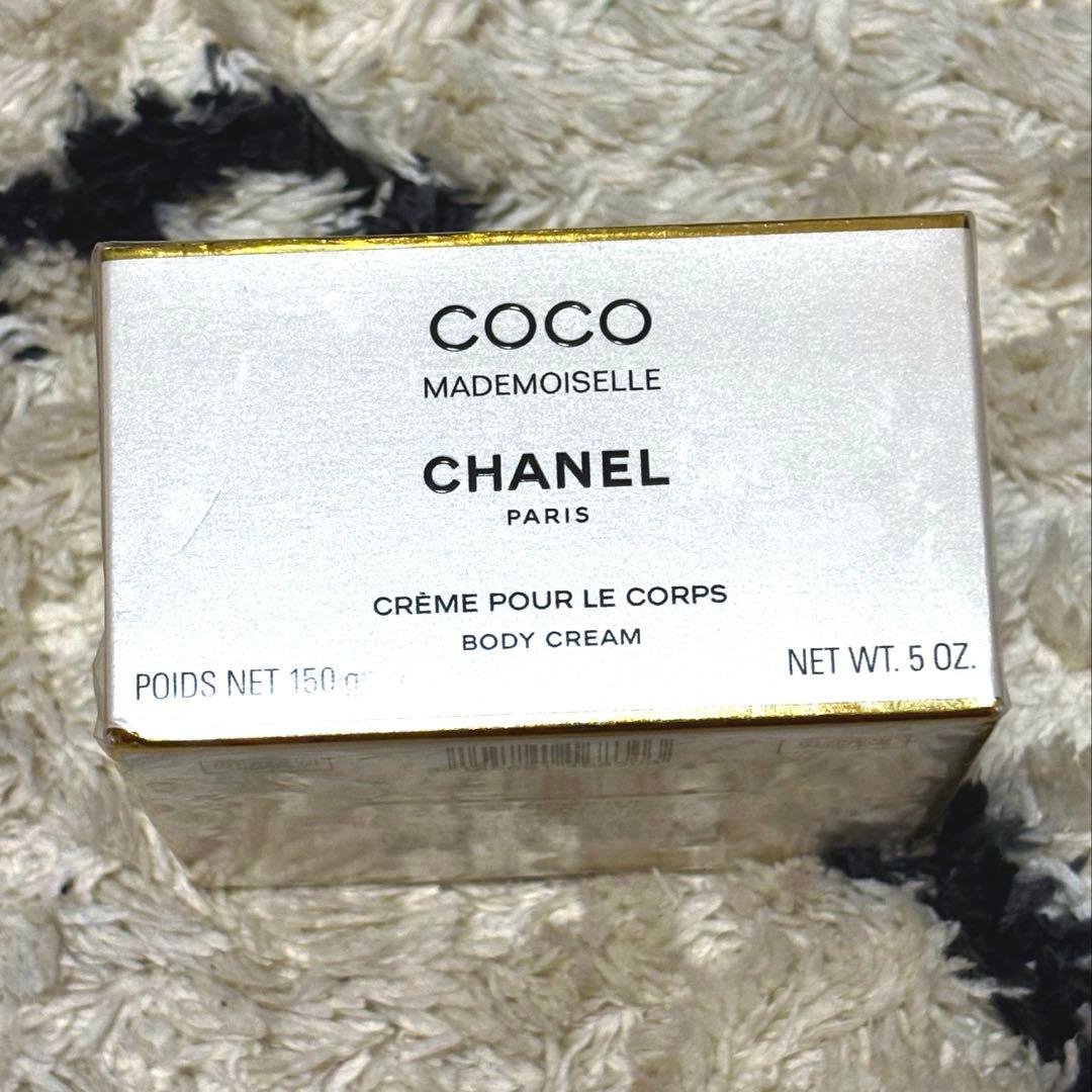 【新品未開封】シャネル ココ マドモアゼル フレッシュ ボディ クリーム