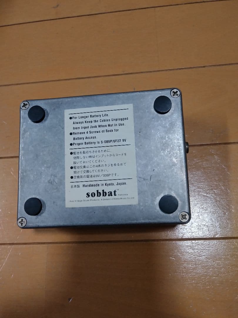 sobbat DRIVE Breaker DB-3　コンパクト　エフェクター