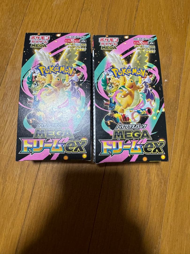 ポケモンカード MEGA ドリームEX 2個セット