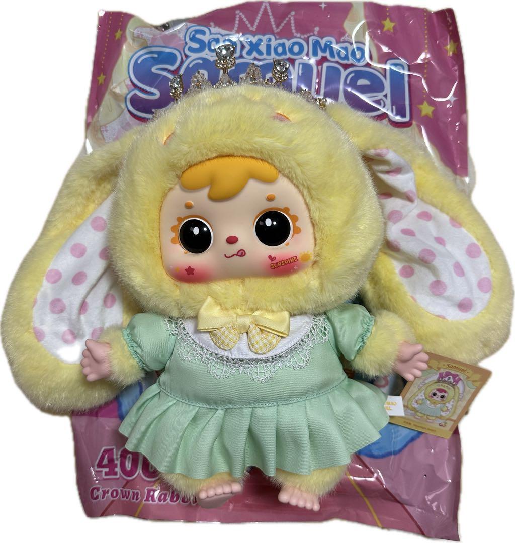 samuel サミュエル クラウンうさぎ 400% 3体セット