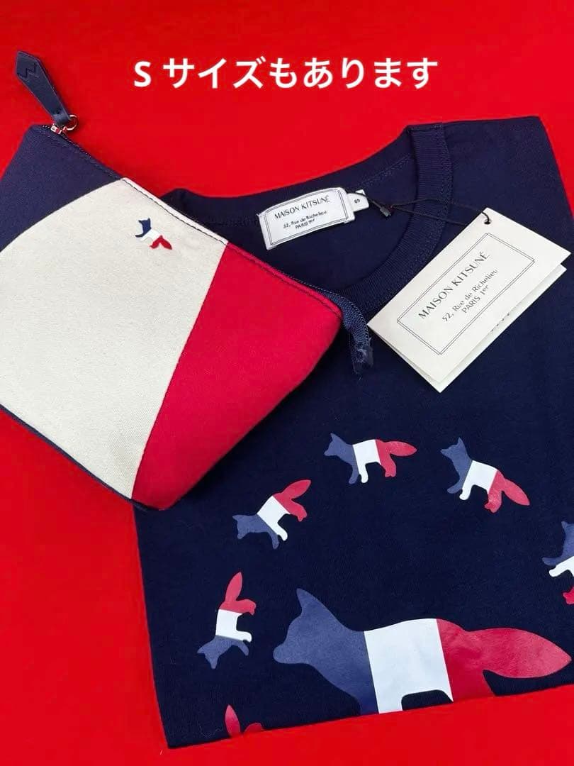 メゾンキツネ❣️Tシャツとポーチ