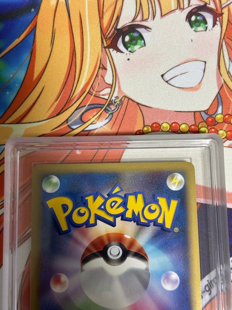 【ARS grade9】ピカチュウ M Lv.X 043/DPt-P