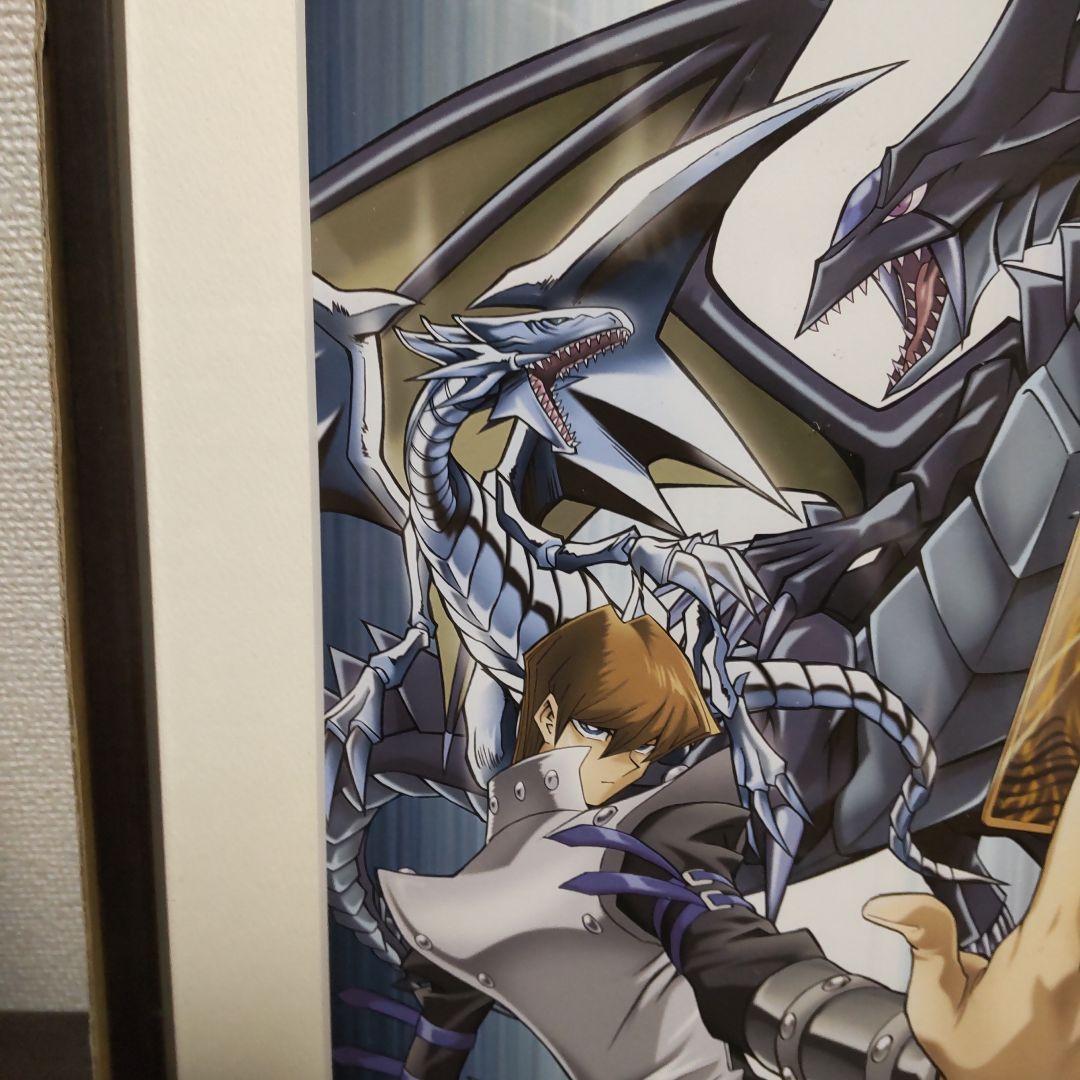 遊戯王　複製原画　海馬瀬人　ブルーアイズホワイトドラゴン