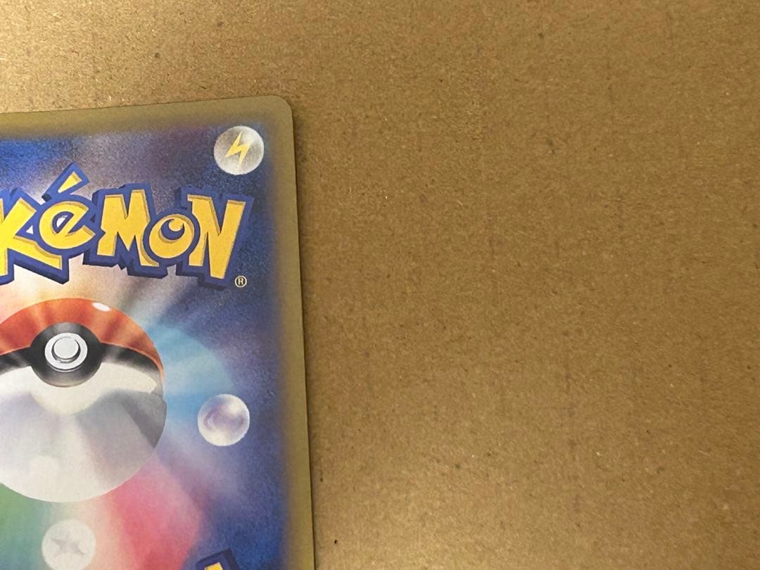 ポケモンカード　ロケット団のミュウツー　SAR