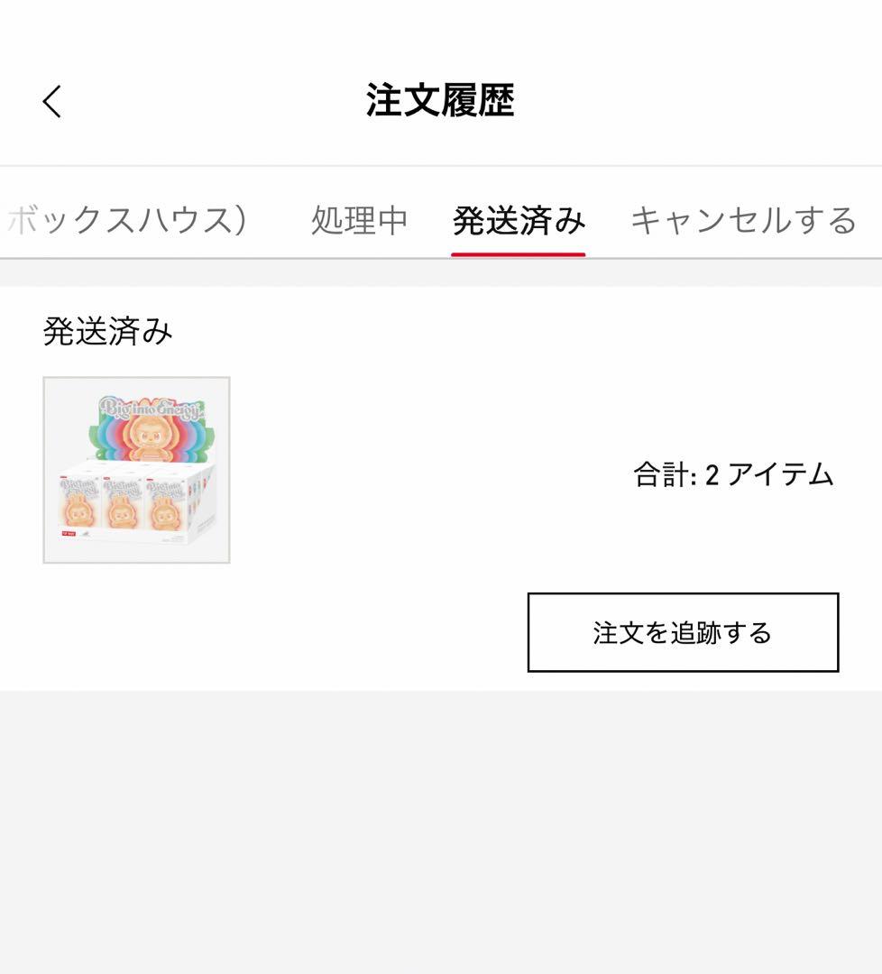 【正規品】POP MART Big into Energy