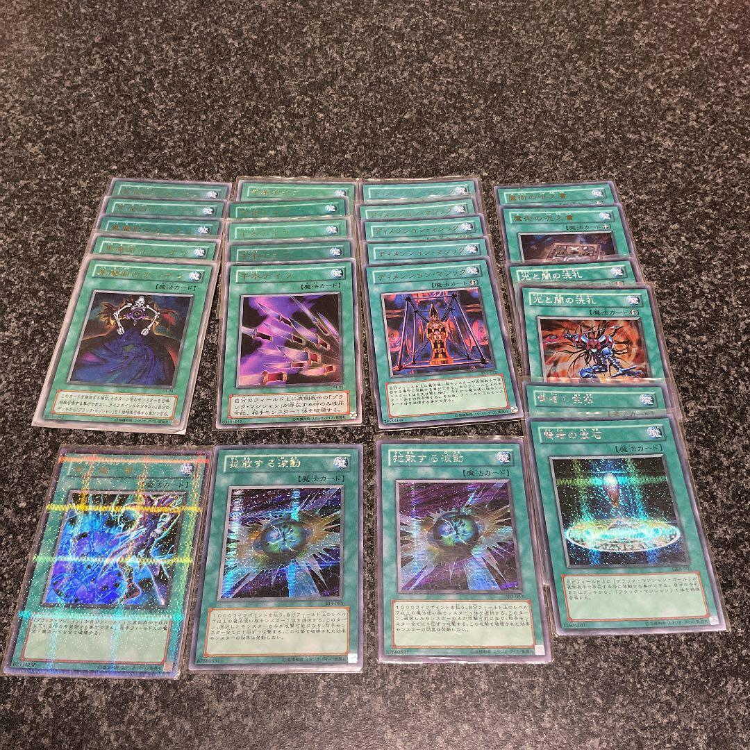 ブラックマジシャンレリーフ　マジシャンガール　他マジシャン関連